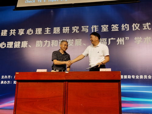 廣圖新設(shè)心理咨詢服務(wù) 一對(duì)一貼心關(guān)懷，助力讀者全面發(fā)展